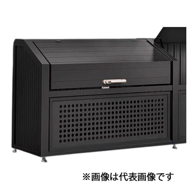 四国化成 GPSN-1212-08-BK ゴミストッカー PS型 上開き+取外し式 ブラックつや消し 奥行800mm