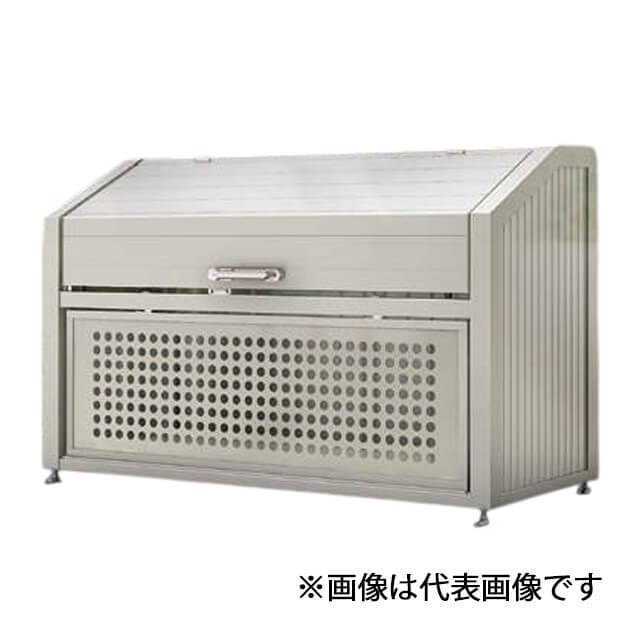 四国化成　ゴミストッカー　PS型　上開き+取外し式　ステンカラー　奥行900mm　GPSN-1212-09-SC