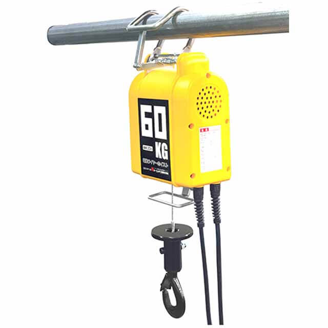 オーエッチ工業　電動ワイヤーホイスト　DWT-60