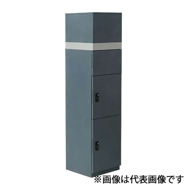 KGY　宅配ボックス　AXENTSQUARE　インターホン穴有　シックグレー　AXS-158A-GY