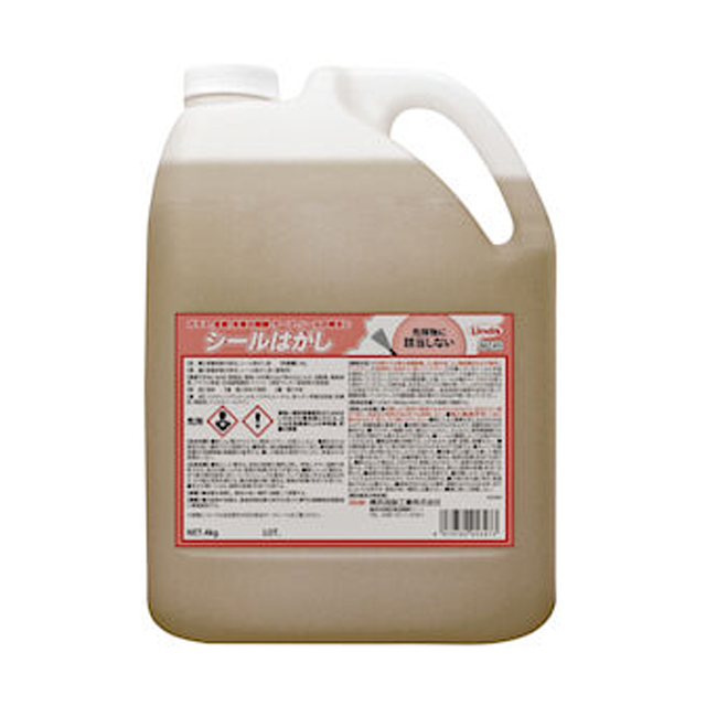 Linda　シールはがし　MZ49