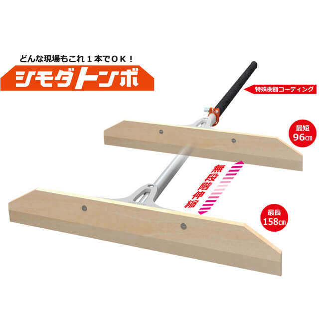 アイデアサポート シモダトンボ伸縮式(標準タイプ)木製50cm SH001-01
