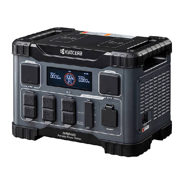 京セラ　ポータブル電源　DPS2400
