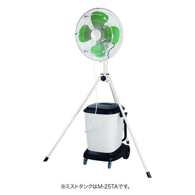 ナカトミ　ミストファン　MISF-45NQ