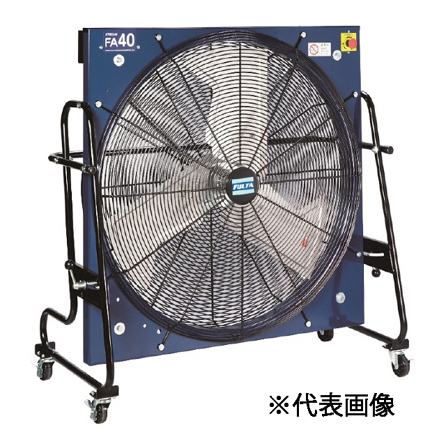 フルタ　送風機　ストリーム　60Hz　三相200V　FA403C6