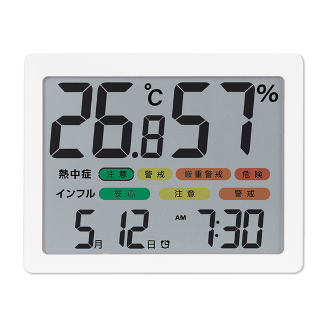 シンワ　デジタル温湿度計　H　大型　日時・アラーム　カラー表示　ホワイト　73378