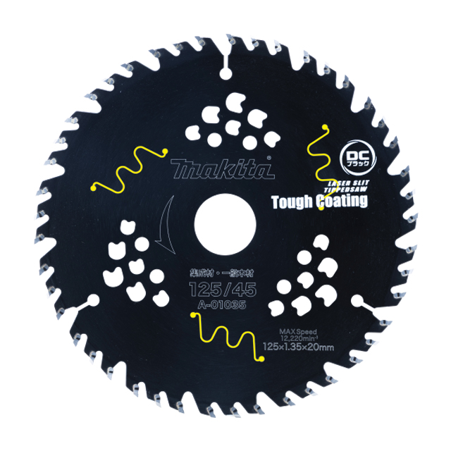 マキタ DCブラックタフコート 125mm A-01035