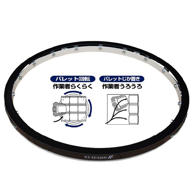 ケーエス製販 回転テーブル KT-1500