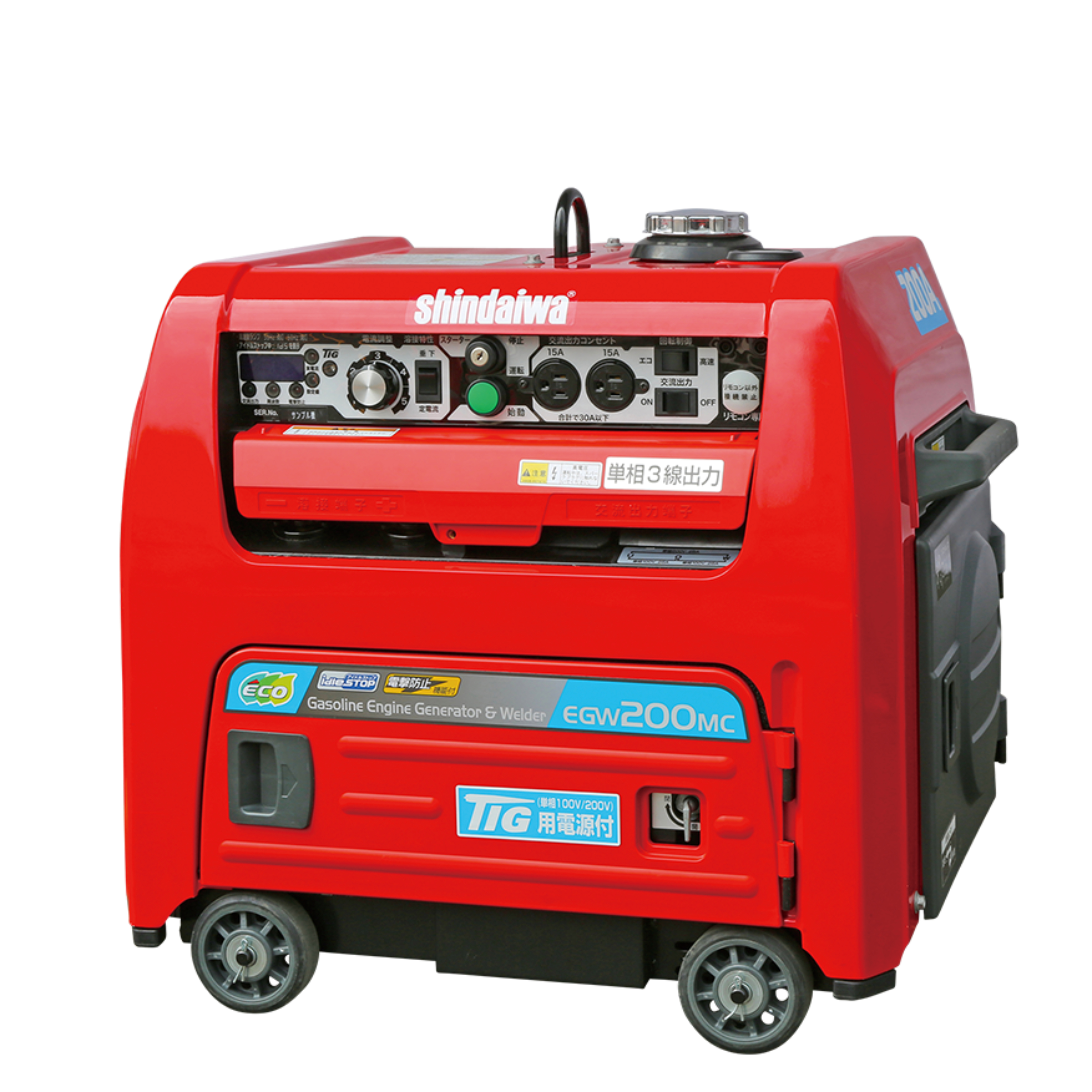 新ダイワ　発電機 兼用 溶接機【単相3線電源付】　EGW200MC-IST