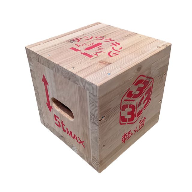 シモヤマ　軽いん台　サイコロ　333